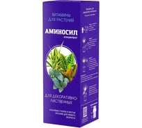 Витамины для декоративно-лиственных Аминосил концентрат 250 мл 4650243053002