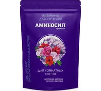 Витамины для комнатных цветов Аминосил гранулы 300 гр 4650243051596
