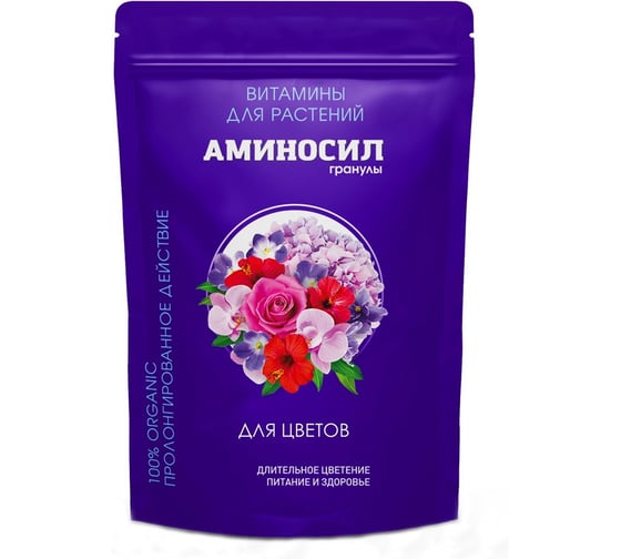 Витамины для цветов Аминосил гранулы 300 гр 4650243051596