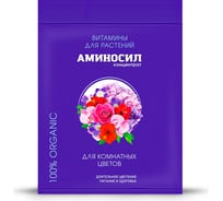 Витамины для комнатных цветов Аминосил концентрат 5 мл 4650243051435 33156018