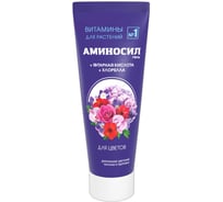 Витамины для цветов Аминосил гель 250 мл 4650243051367