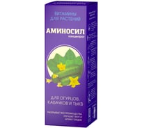Витамины для огурцов, кабачков и тыкв Аминосил концентрат 250 мл 4640259904023