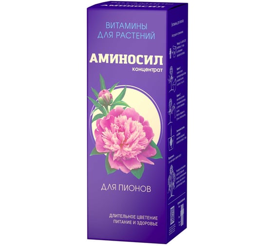 Витамины для пионов Аминосил концентрат 500 мл 4640259902173