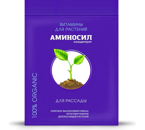 Витамины для рассады Аминосил концентрат 5 мл 4650243053026