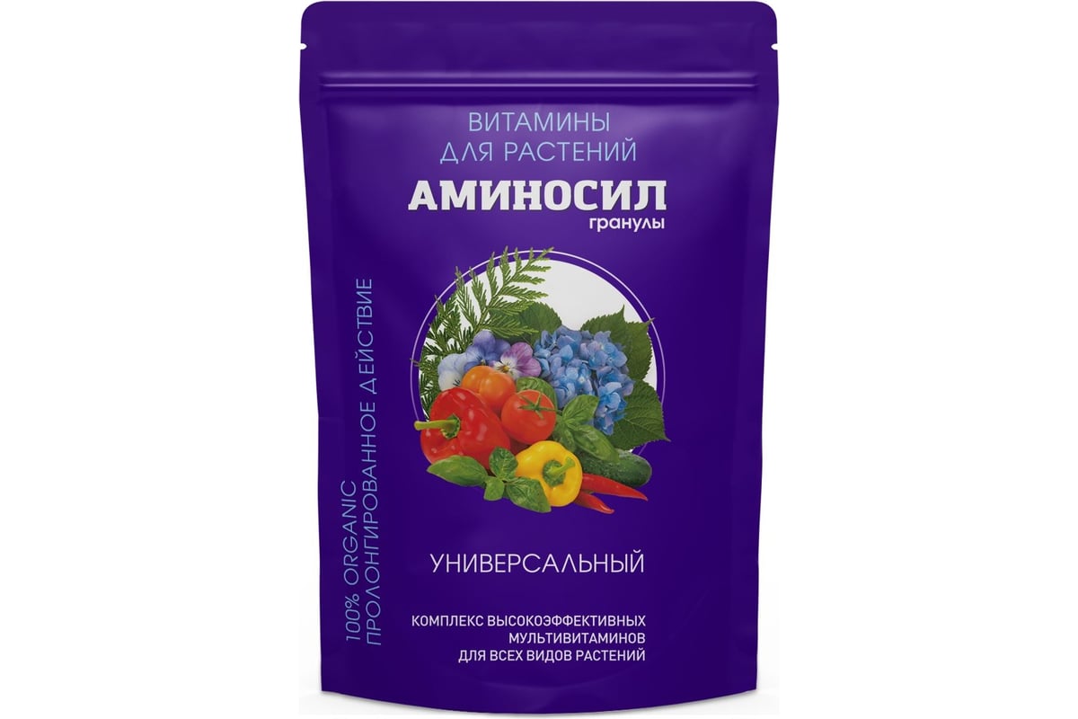 Витамины для растений Аминосил Универсальный, гранулы 700 гр ...