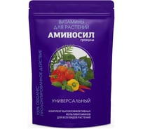 Витамины для растений Аминосил Универсальный, гранулы 700 гр 4650243053156