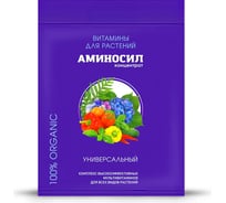 Витамины для растений Аминосил Универсальный, концентрат 5 мл 4650243051473