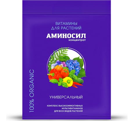 Витамины для растений Аминосил Универсальный, концентрат 5 мл 4650243051473