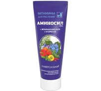 Витамины для растений Универсальный, гель 250 мл Аминосил 4650243051404
