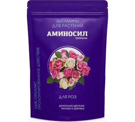 Витамины для роз Аминосил гранулы 300 гр 4650243053200