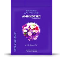 Витамины для фиалок Аминосил концентрат 5 мл 4650243051459