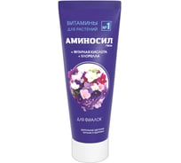 Витамины для фиалок, гель 250 мл Аминосил 4650243051381