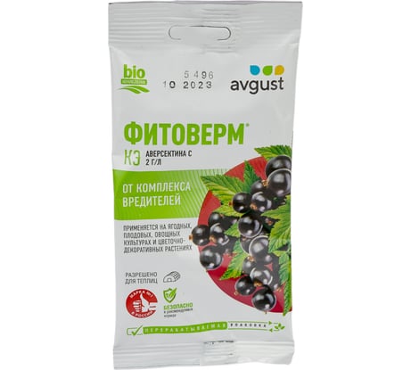 Средство от листогрызущих вредителей Avgust Фитоверм, КЭ, 4 мл A00116