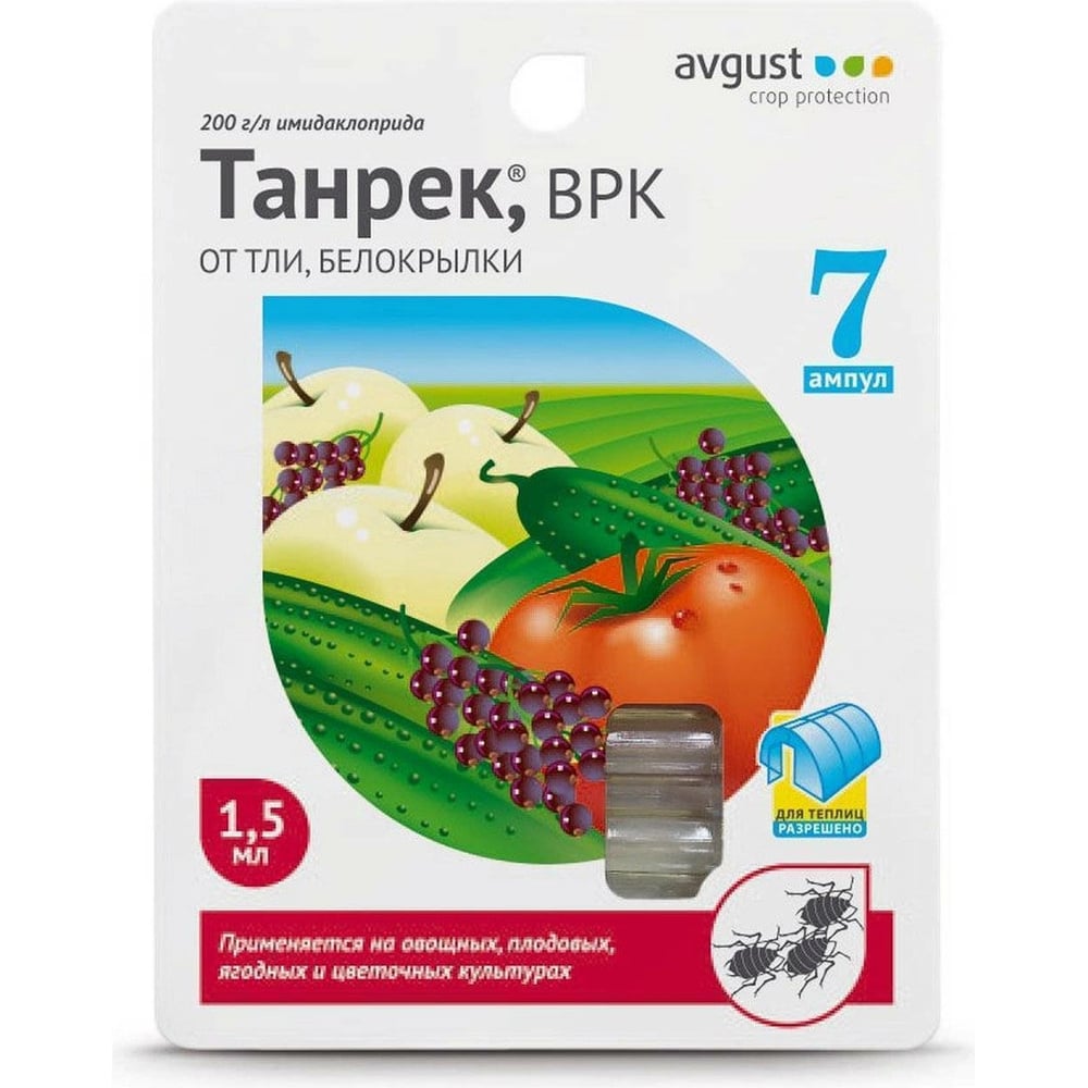 Средство от тли и белокрылки Avgust Танрек 7х1.5 мл A00365 - выгодная ...