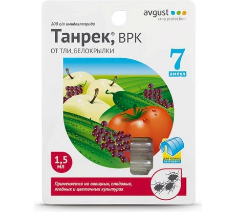 Средство от тли и белокрылки Avgust Танрек 7х1.5 мл A00365