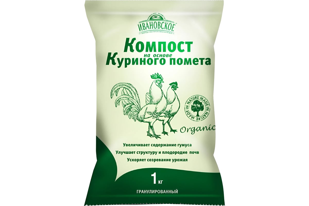 Компост на основе куриного помета Фермерское Хозяйство Ивановское ...