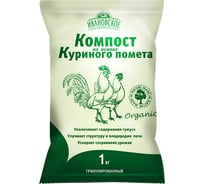 Компост на основе куриного помета Фермерское Хозяйство Ивановское гранулированный 1 кг 4603725848139