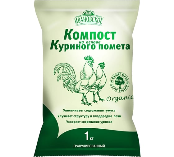 Компост на основе куриного помета Фермерское Хозяйство Ивановское гранулированный 1 кг 4603725848139 1