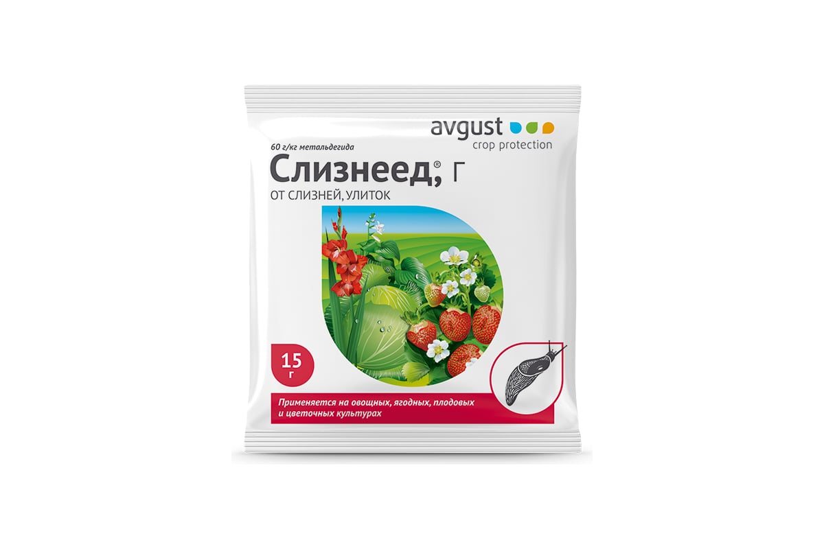 Препарат от слизней на садовых культурах Avgust Слизнеед, Г 15 г A00228 ...