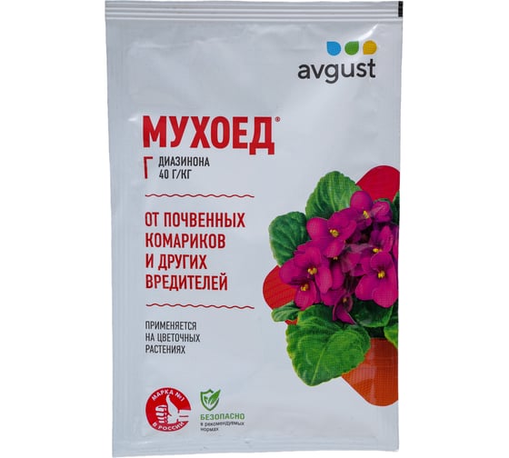 Гранулы от луковой мухи Avgust Мухоед, Г, 10 г A00082.3