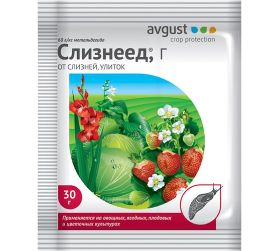 Препарат от слизней и улиток Avgust Слизнеед, Г 30 г A00229