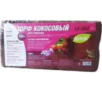 Торф кокосовый Listok брикет 0.62 кг 4670006825042