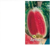 Арбуз Артикул Фотон 1 г, евро 4630009394228