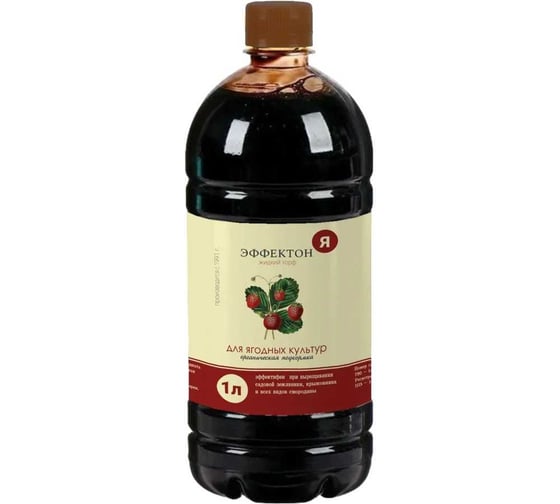 Удобрение ЭФФЕКТОН "Я", 1 л 104 1