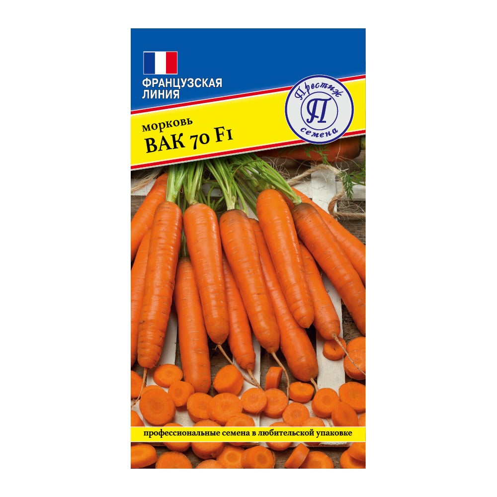 Морковь Престиж-Семена ВАК-70 F1 00036535 - выгодная цена, отзывы ...