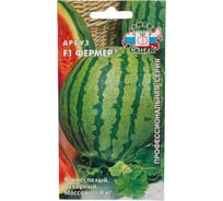 Арбуз СеДек Фермер F1 (ран.спелый, ОГ/ЗГ, плод 5-8 кг., кора толстая, мякоть красная, зернистая, оч.сладкая, сахар, назн.универс.). Евро, 1 14639