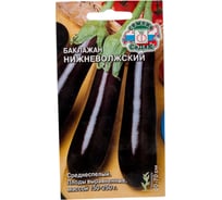 Баклажан СеДек Нижневолжский (цилиндрич, темно-фиолет). Евро, 0,2 14760
