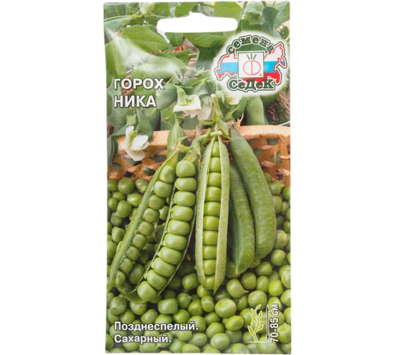 Горох СеДек Ника (сахарный, бобы 8-9 см, 7-10 горошин, устойчив к заболеваниям). Евро, 8 13482 1