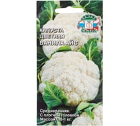 Капуста цветная СеДек Ванила Айс (ран.спел.,окр.-плоск.,0,8-1 кг). Евро, 0,5 15540