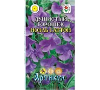 Душистый горошек Артикул Ноэль Саттон 1 г /одн//евро/ 4630009392415