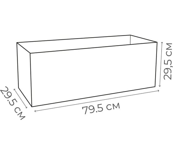 Горшок цветочный EDA BASALT'UP, прямоугольный, 79,5x29,5x29,5 см, объем 57л, полипропилен PP 013763 G.BT