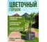 Горшок цветочный EDA BASALT'UP, квадратный, 29,5x29,5x29,5 см, объем 21л, полипропилен PP 013764 G.ANT 5
