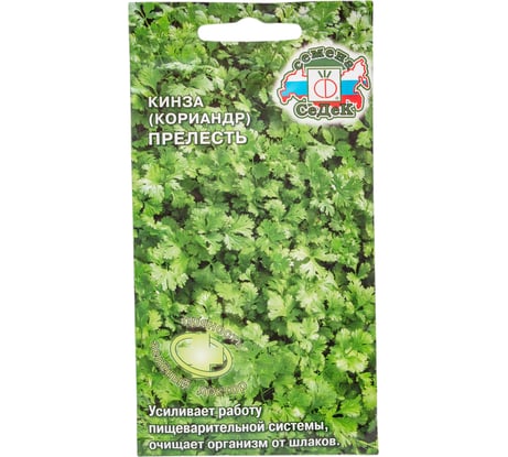 Кориандр СеДек Прелесть позднеспелый, ярко-зеленый, сильнопряный аромат, 50-60 см, евро, 2 г 14844
