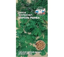 Кориандр СеДек Король Рынка раннеспелый, зеленый, сильнопряный аромат, 40-50 см, евро, 2 г 16386