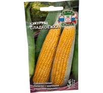 Кукуруза СеДек Сладкоежка сахарная, среднеспелая, початок цилиндрический, 20-22 см, желто-оранжевая, 250-300 г, евро, 4 г 14200