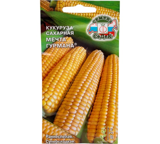 Кукуруза СеДек Мечта Гурмана ХИТ сахарная, раннеспелая, початок цилиндрический, 18-20 см, желтая, 200-250 г, евро, 5 г 13984