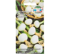 Лук СеДек Восторг репчатый, выводимый, среднепоздний, округлый, бронзово-белый, острый, 150-250 г, евро, 0.5 г 16122