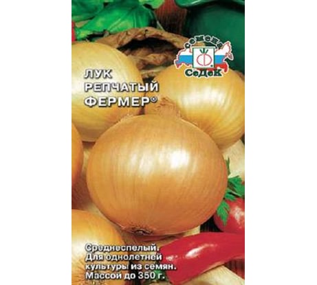Лук СеДек Фермер ХИТ репчатый, среднеспелый, шаровидный, золотисто-коричневый/белый, острый, 150-250 г, евро, 1 г I0000002219