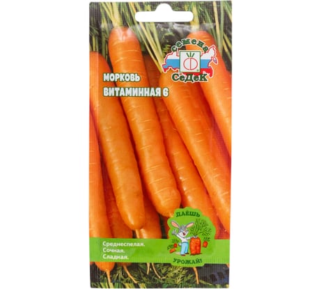 Морковь СеДек Витаминная 6 ДУ(ср.спел., цилиндр.тупоконечн.,оранж.,до15 см.,60-160 г.). Евро, 2 I0000013074