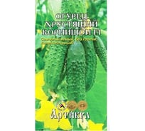 Огурец Артикул Хрустящий корнишон F1 10 шт /евро/ 4607089749910