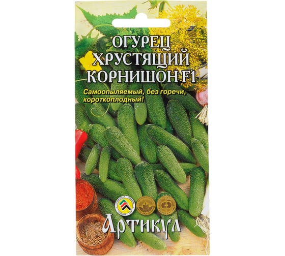 Огурец Артикул Хрустящий корнишон F1 10 шт /евро/ 4607089749910