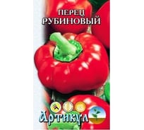 Перец сладкий Артикул Рубиновый 0,1 г /евро/ 4607089742829