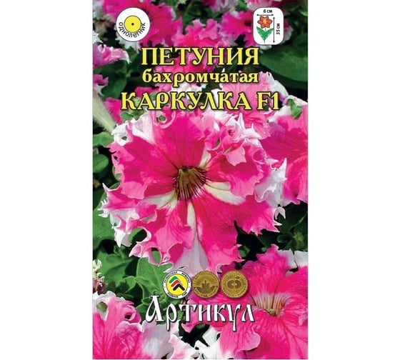 Петуния бахром Артикул Каркулка F1 10 шт/одн/евро/ 4607089748852 1