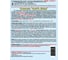 Травосмесь Артикул Память сердца 30 г /евро/ 4607089745851 1