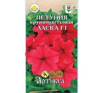 Петуния крупноцветная Артикул Ласка F1, 10 шт, однолетняя, евро 4607089748869