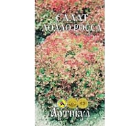 Салат Артикул Лолло Росса 0.5 г, лам.цв 4630009397076